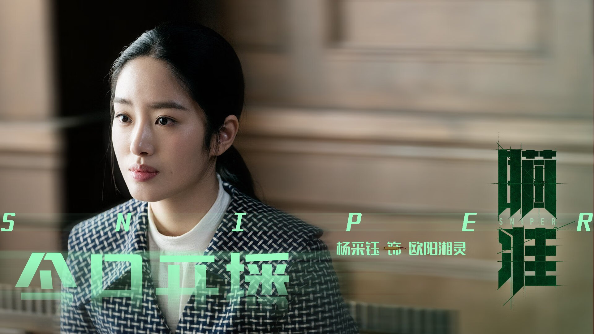 【冠军之心】丁俊晖：面对压力的最佳心态管理方法，丁俊晖励志